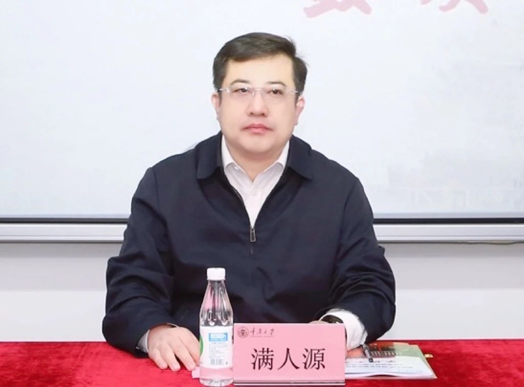 宏河集團與正方集團聯(lián)合開展國有企業(yè)高質(zhì)量發(fā)展干部素質(zhì)能力提升培訓(xùn)班在重慶大學(xué)博雅學(xué)院開班2