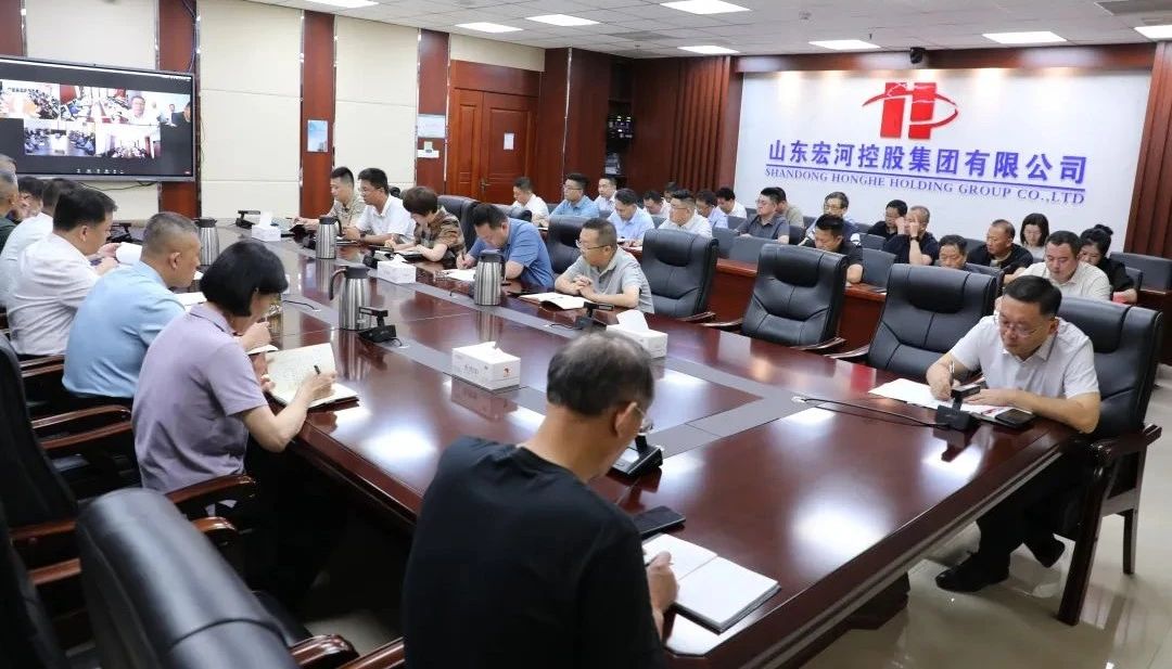 全面總結 系統(tǒng)部署——宏河集團召開2025 年第三季度安全工作會議暨7月份總經(jīng)理安全辦公3