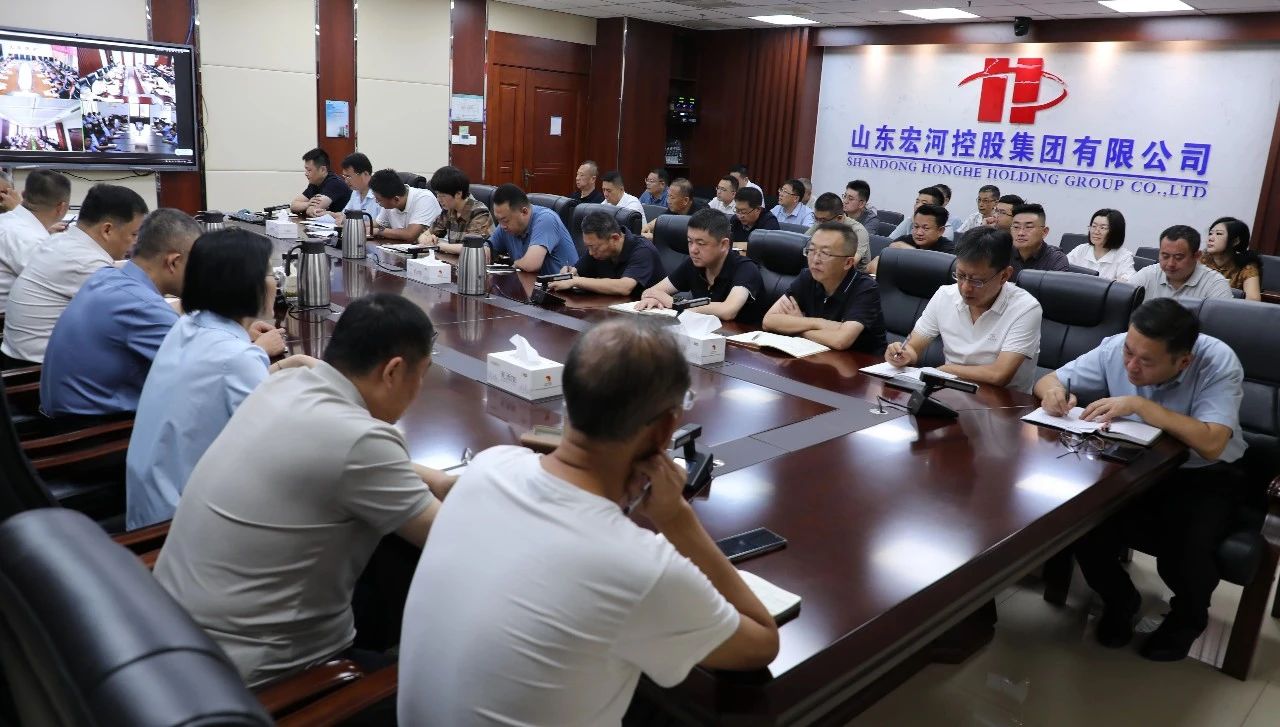 宏河集團召開八月份安全辦公會議 部署關(guān)鍵期安全攻堅任務(wù)2